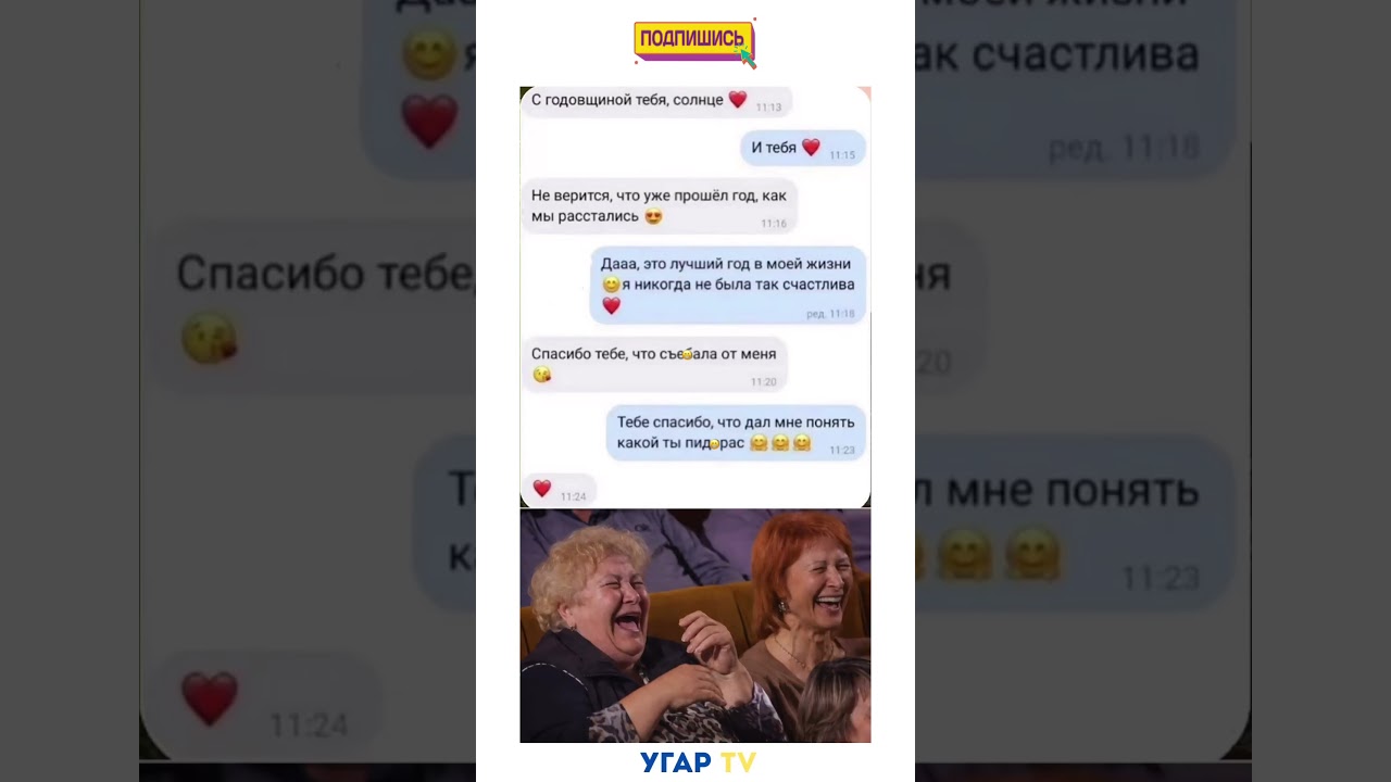 Уахаха 🤣#shorts #юмор #прикол #мем #смех #comedy #memes
