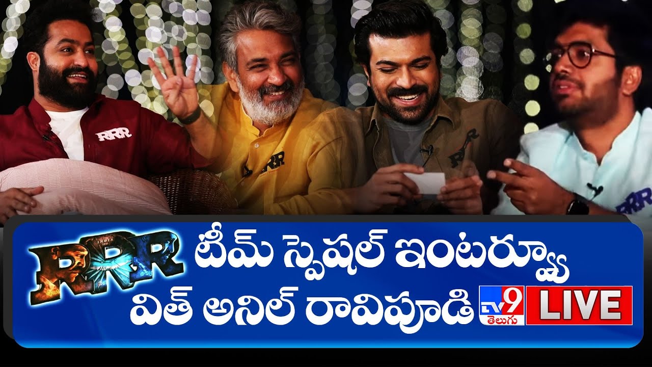 RRR Team Exclusive Interview With Director Anil Ravipudi | Jr NTR & Ram Charan, Rajamouli - TV9