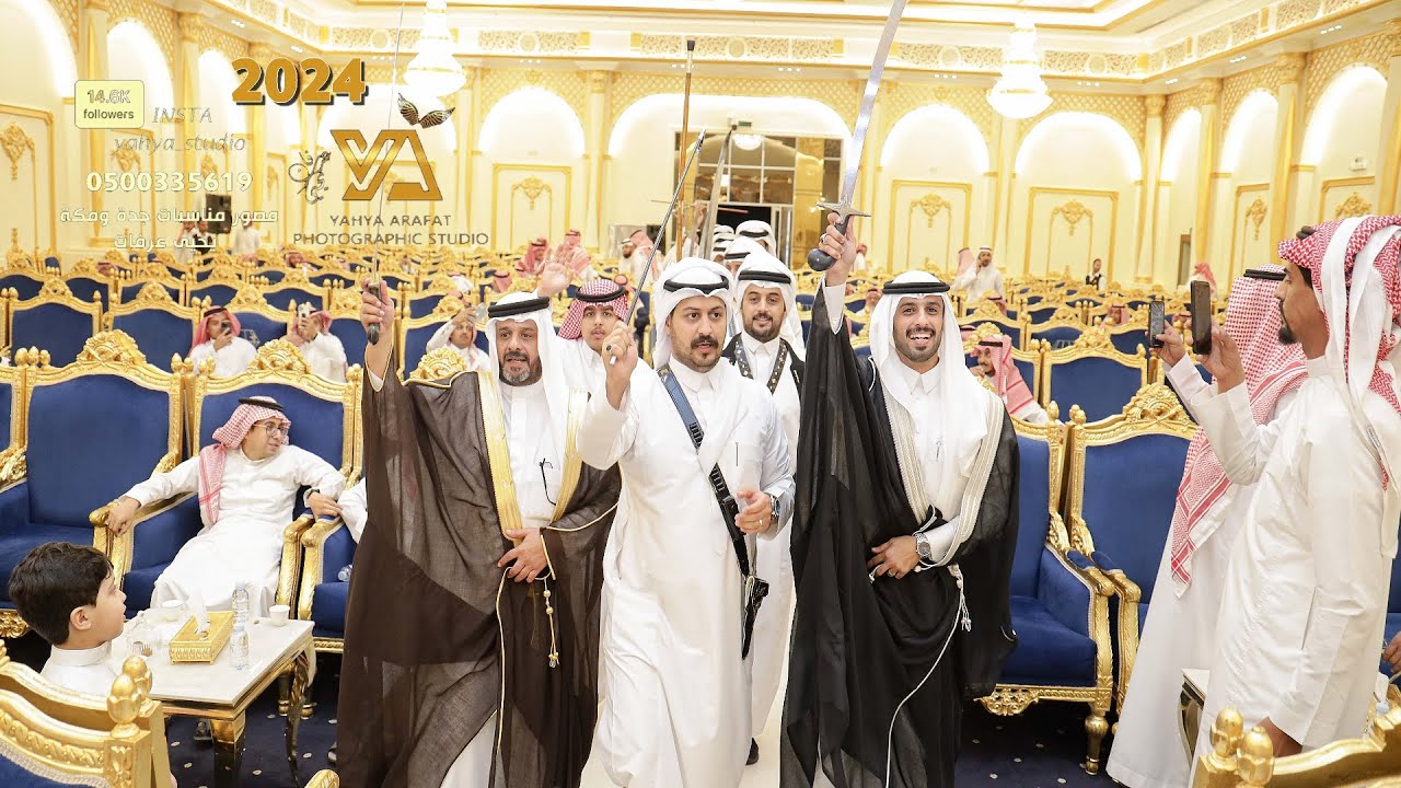 فيديو زواج راشد سعد العمري تصوير استديو التميز 0500335619 قاعة الجوهرة جدة
