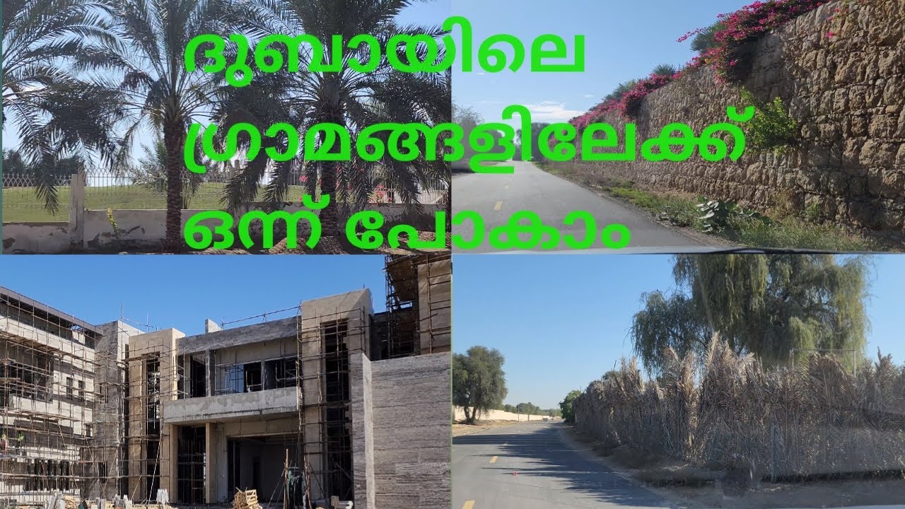 Dubai Village outlook