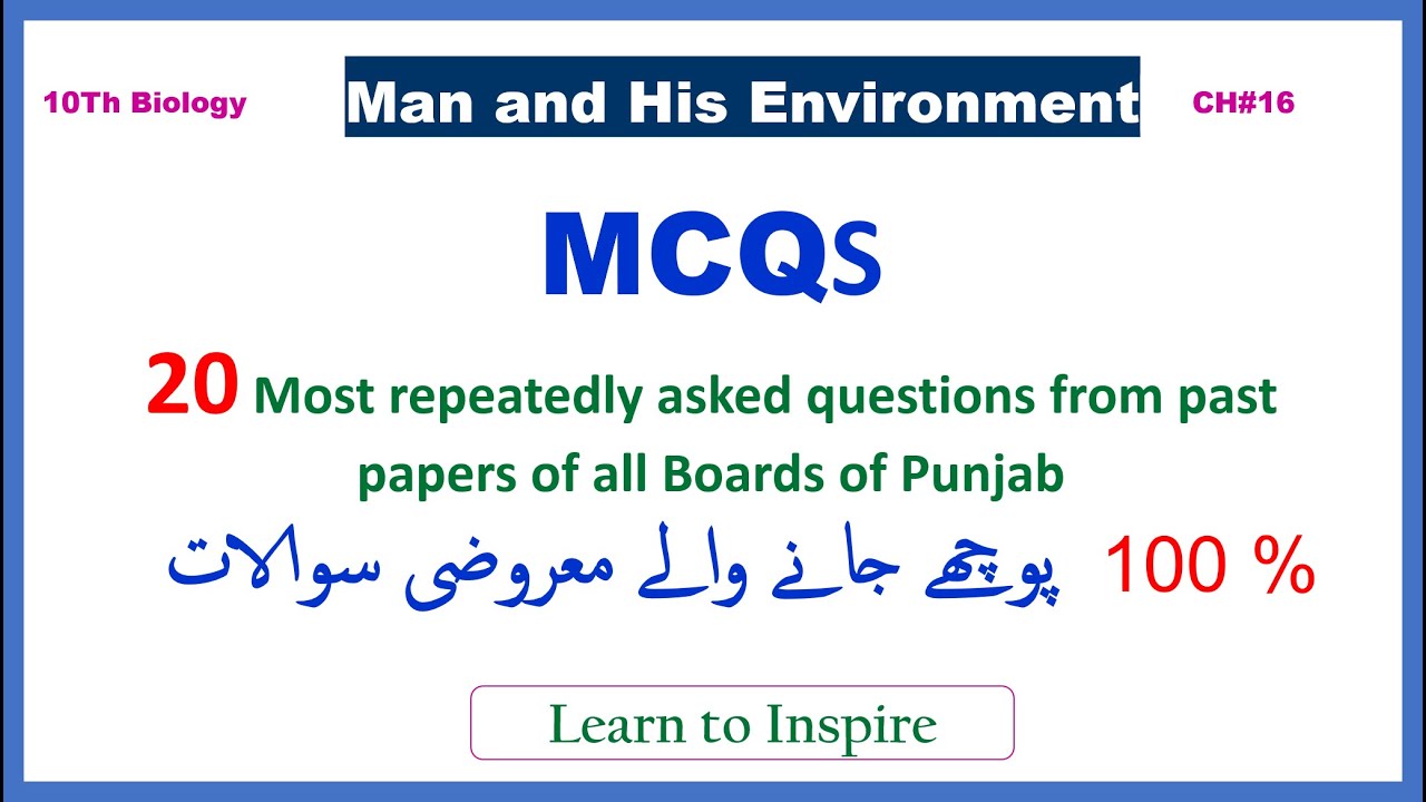 Man and His Environment,10Th Biology,20 Most IMPORTANT, REPEATED MCQS. #10BiologyMCQS,