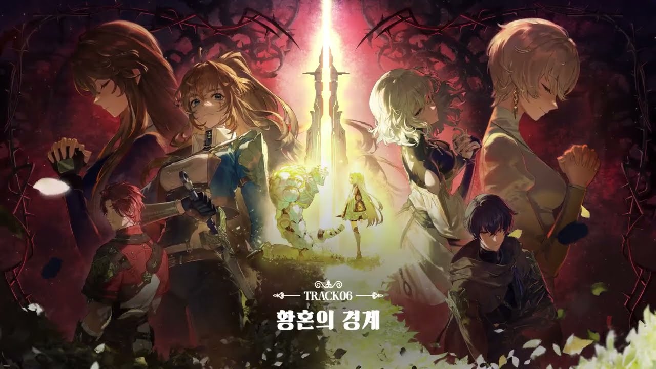 [마비노기] CHAPER8 G28 황혼의 잔허 OST