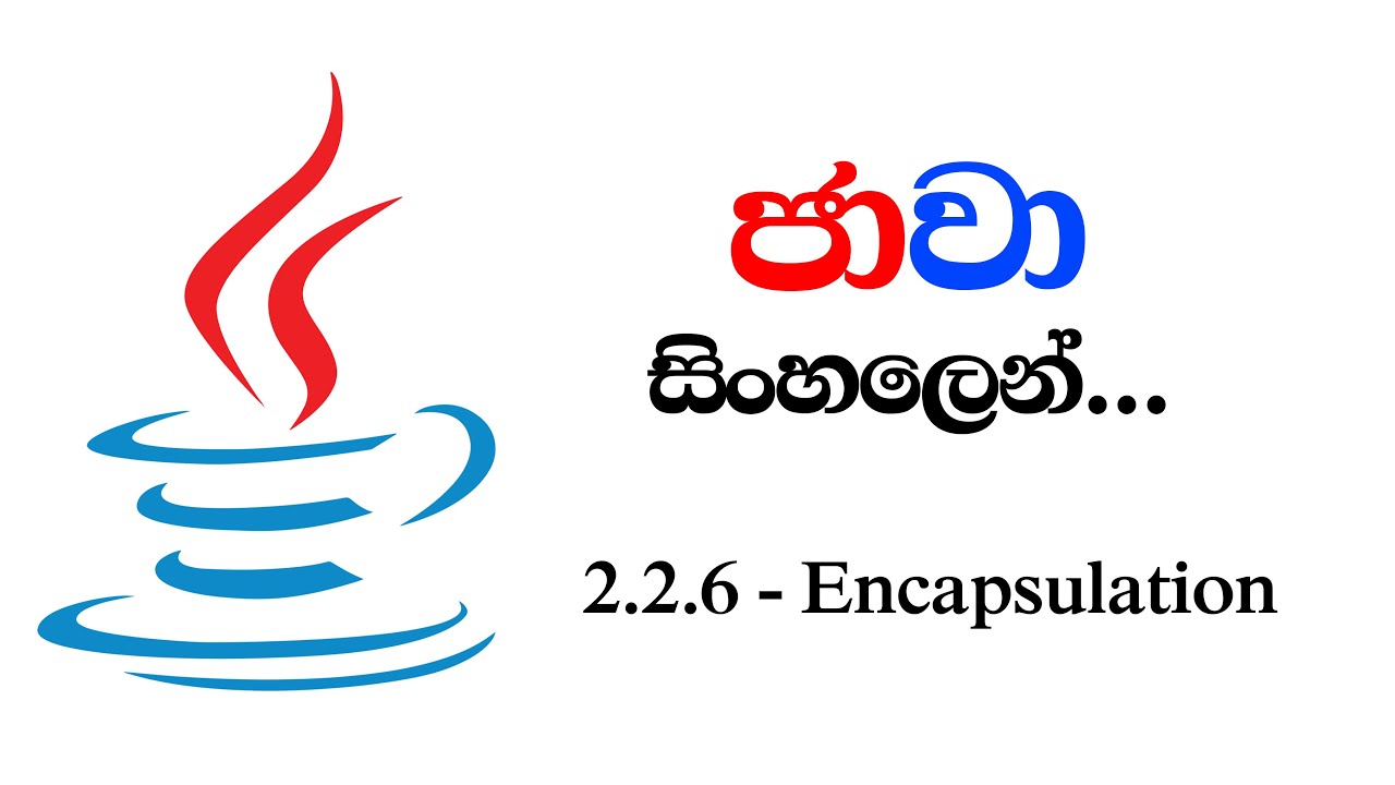 2.2.6 - Encapsulation