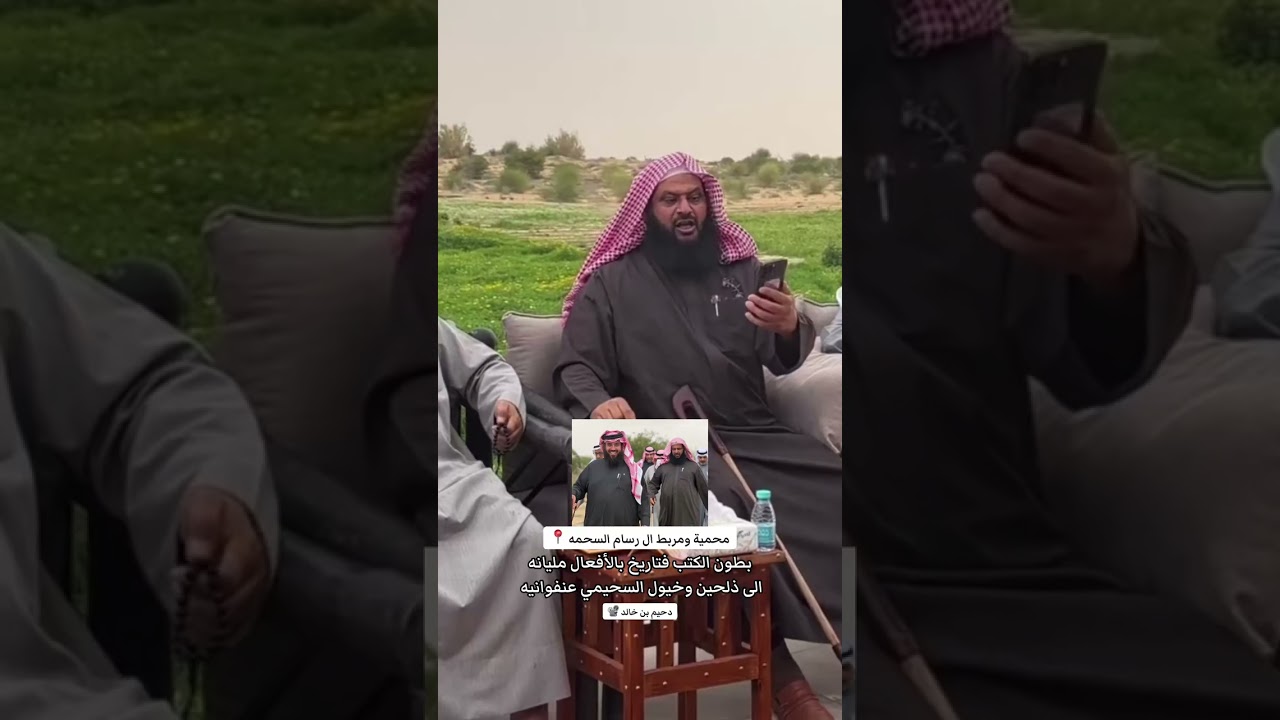 قصيدة مقيت القحطاني محمية ومربط ال رسام السحمه قحطان 📍