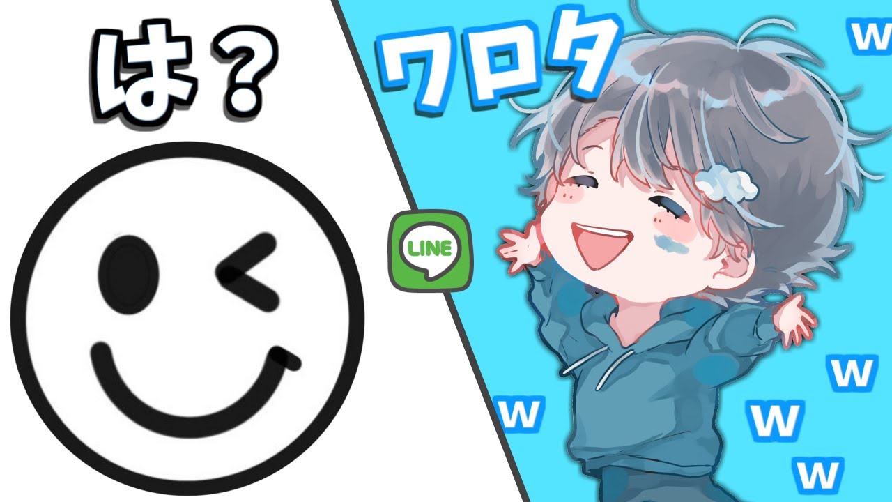 スマイリーにLINE電話をかけてひたすら『爆笑』してみた