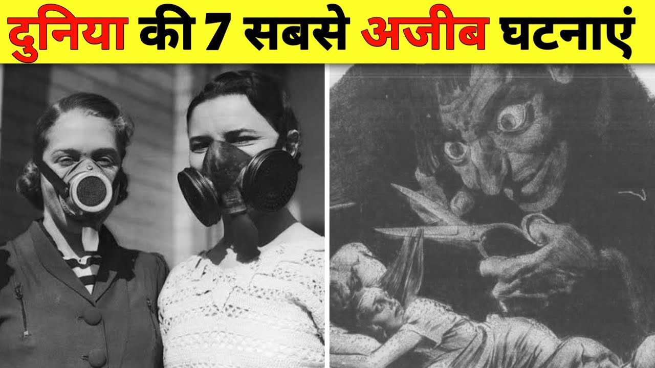 7 Most Mysterious and Strange Events in the World | Unbelievable Mysteries