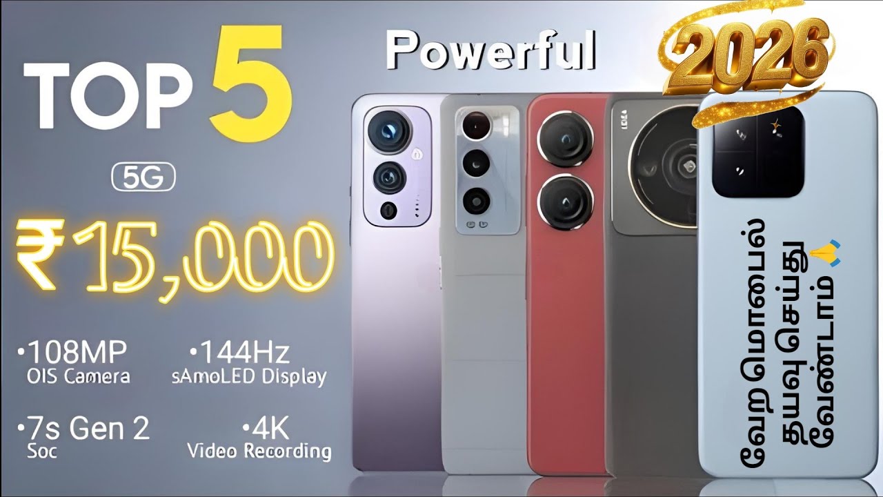 👑TOP 7 BEST 5G SMARTPHONES UNDER 15000 TAMIL IN FEBRUARY 2026🔥 | வேற வாங்காதீர்கள் நண்பா✨