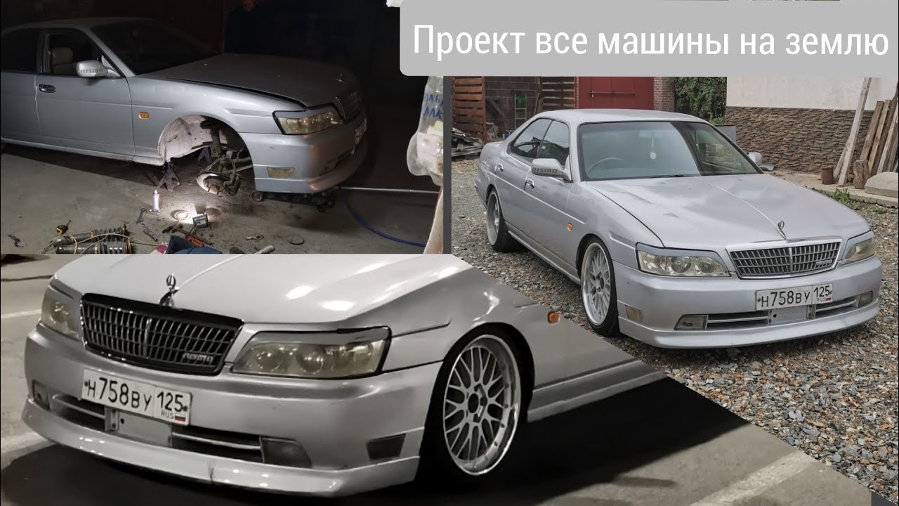 Замена стоек на NISSAN LAUREL C35