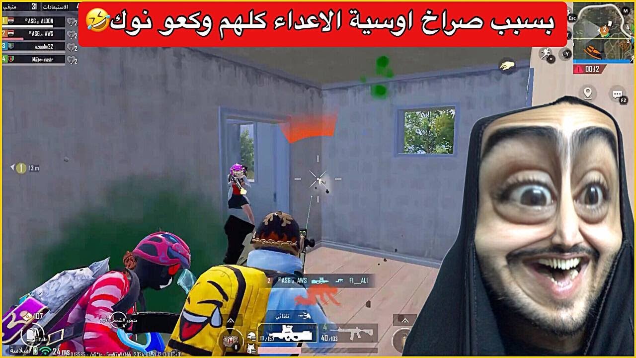 كيم اسطوري فول حماس السيرفر كله هجم علينه😂ببجي موبايل