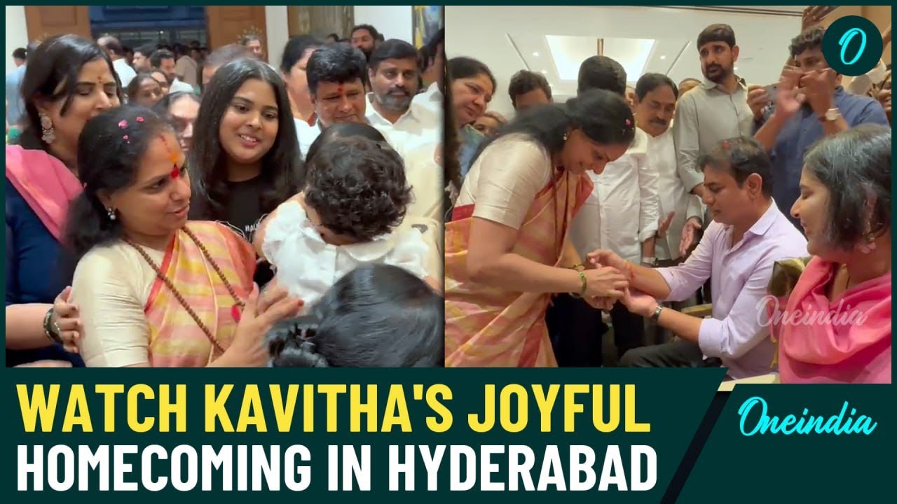 Hyderabad: BRS Leader K Kavitha Celebrates Raksha Bandhan with Brother After Release from Tihar Jail