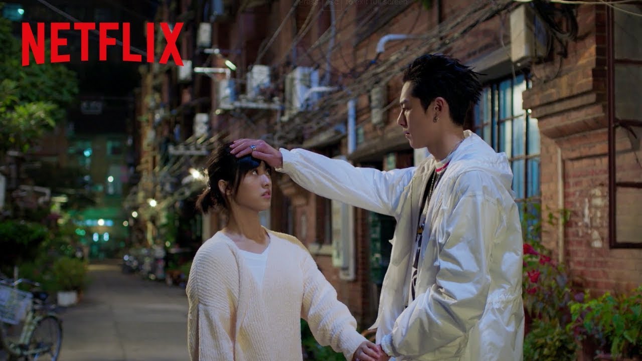 유성화원 | 공식 예고편 | Netflix