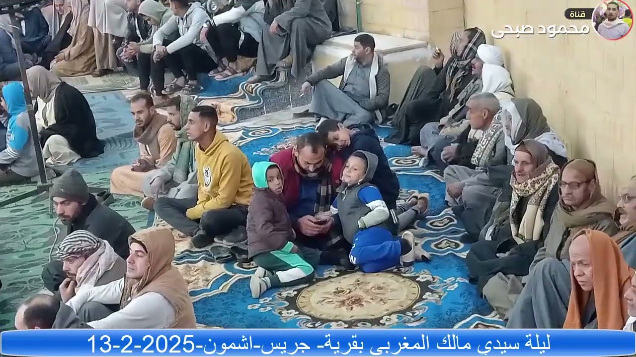 الشيخ محسن سلام الوصله (1)ليلة سيدي مالك المغربي من قرية جريس اشمون منوفيه تحت رعاية ( محمد الجمل)