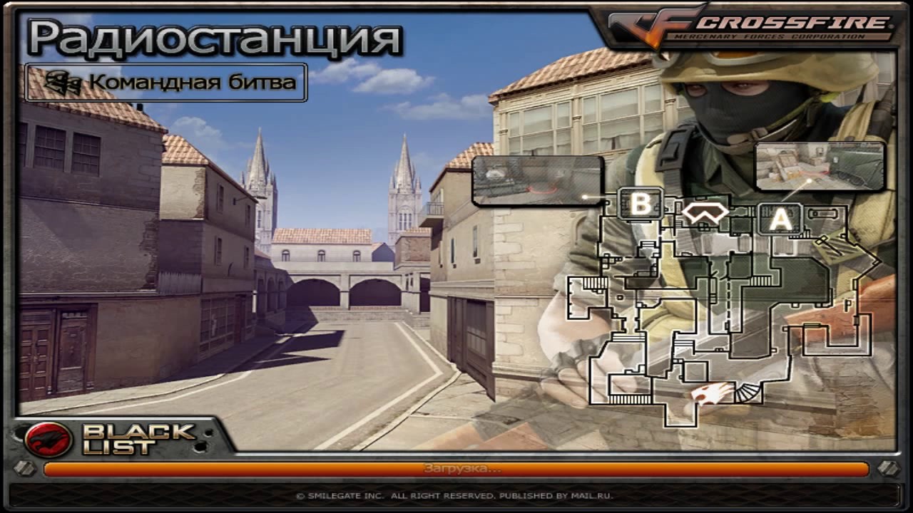 CrossFire CW: Визард vs Заключение