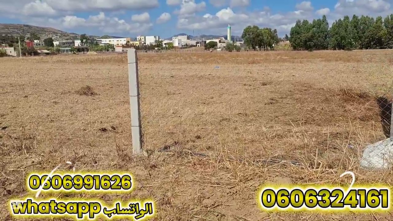 قطعة ارضيه 2700متر محفظة وعندها رخصة البناء فيها بير واصلا الماء والضوء والطريق نواحي تطوان 