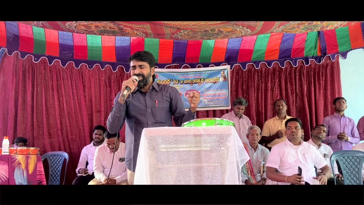 మాట్లాడు మాట్లాడు నాతో..... మాట్లాడు... WORSHIP SONG