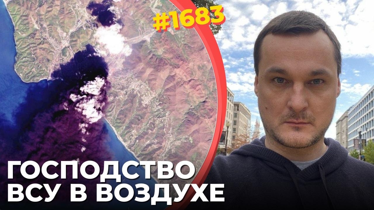 ВСУ взяли под контроль небо над Донецком | Сожжен 
