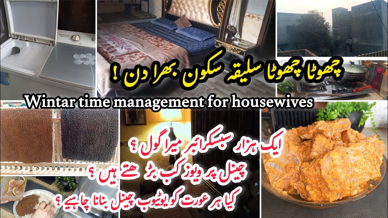 Smart Winter Routine &Time Management for Housewives✅Daily Productivity routine|how to grow YouTube 
