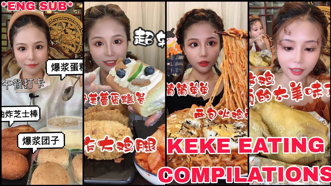 *Eng sub*KEKE EATING MUKBANG COMPILATIONS 24||KUAISHOU / KWAI EATING#ASMR#MUKBANG#DESSERT#KWAIEATING