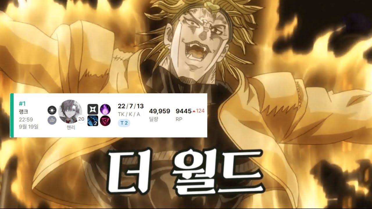 5만딜(이 될 뻔한) 헨리거스 [RIOORI 리우리]