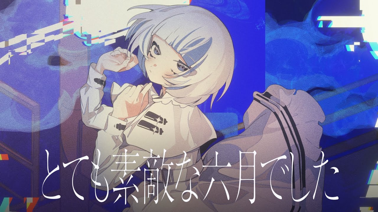 とても素敵な六月でした ver. nui