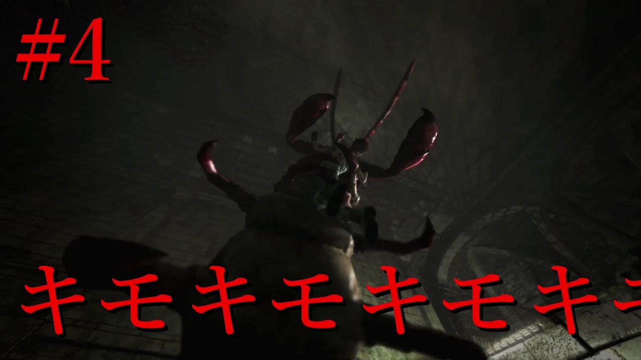 【biohazard0初見実況】#4 だからキモいってえええええ！！！