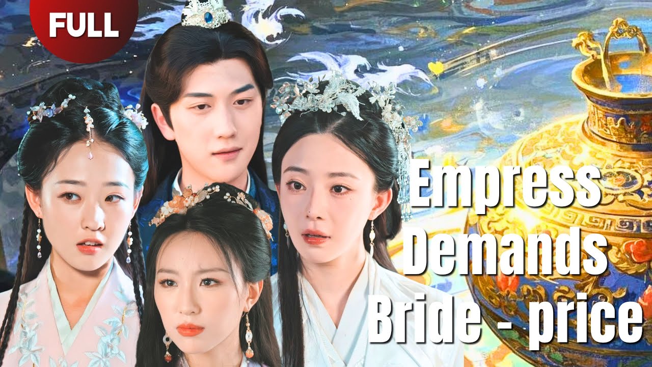 【FULL】The Empress Demands My Bride Price 