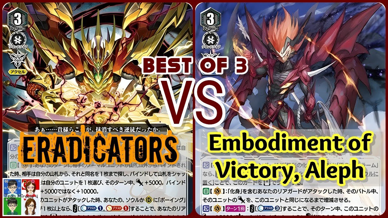Narukami Eradicators VS Kagero Embodiment of Victory, Aleph | Cardfight Vanguard V Premium Best of 3