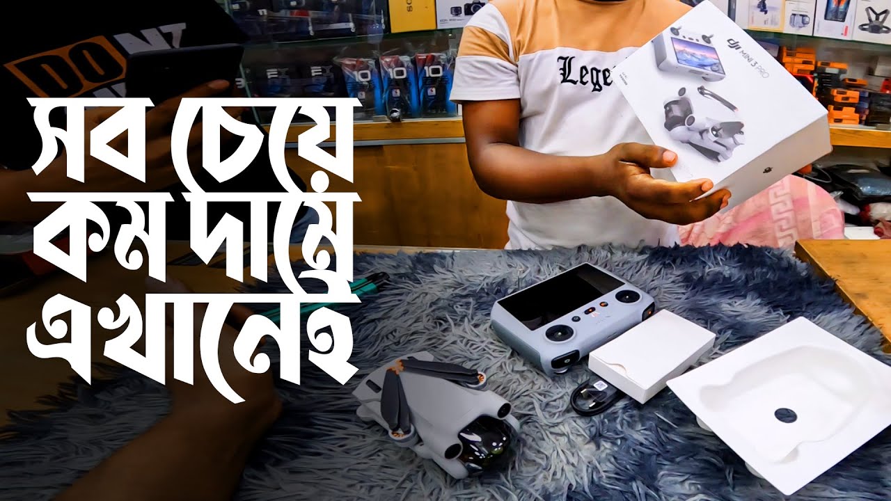 সব চেয়ে কম দামে শুধু এখানেই DJI Mini 3 Pro | DJI Mini 3 Pro Review & Unboxing 2023
