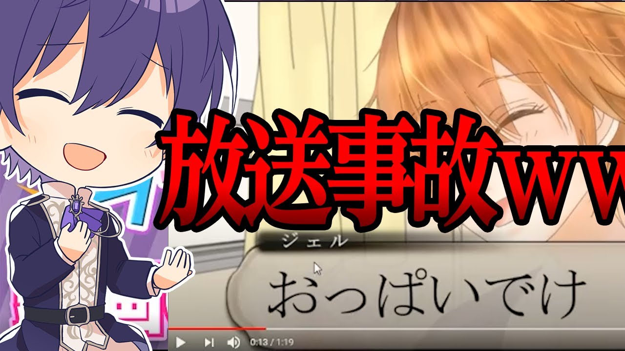 【すとぷり】ジェルの〇〇を晒すななもり。が物申す…【生放送／切り抜き】