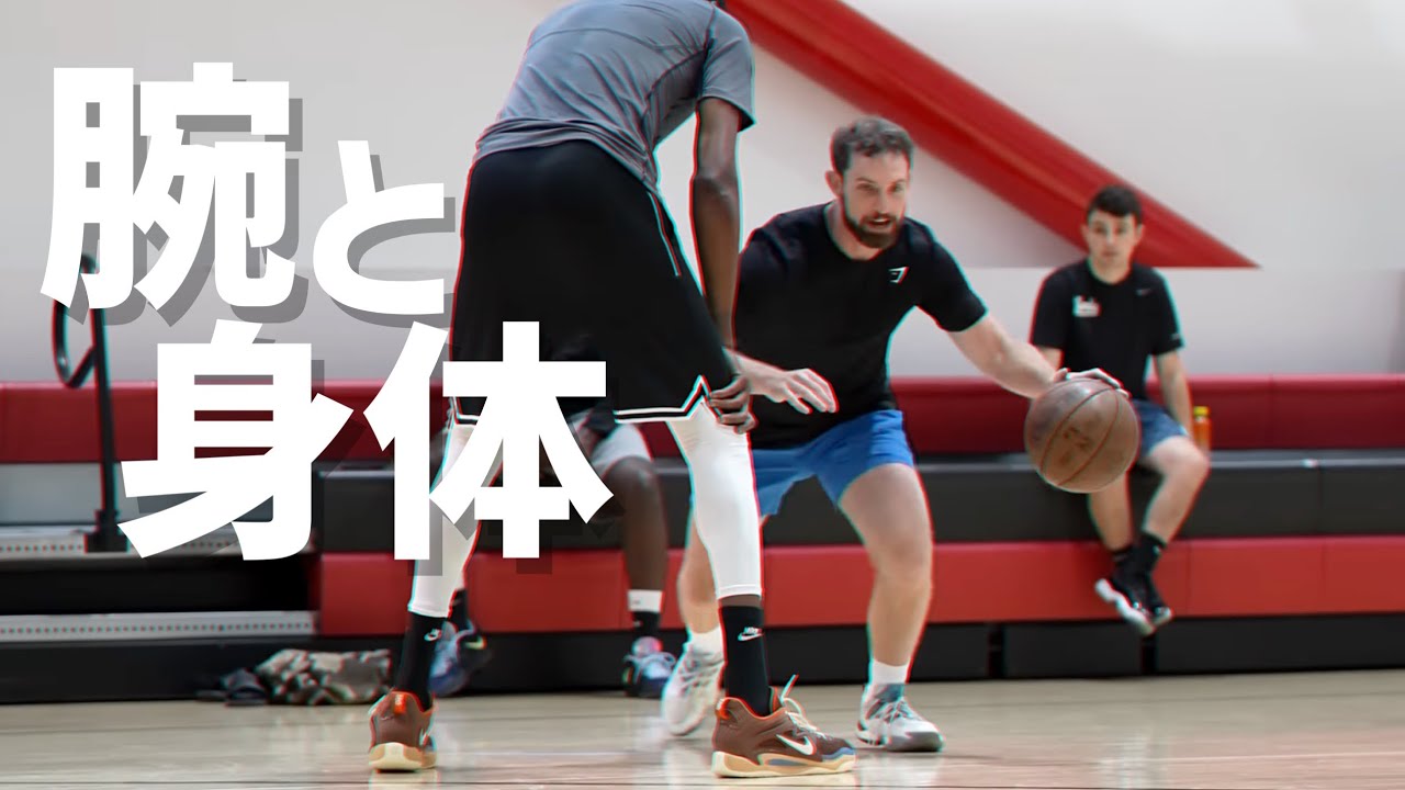 NBAトップのガードが使っているオフアームドライブのやり方