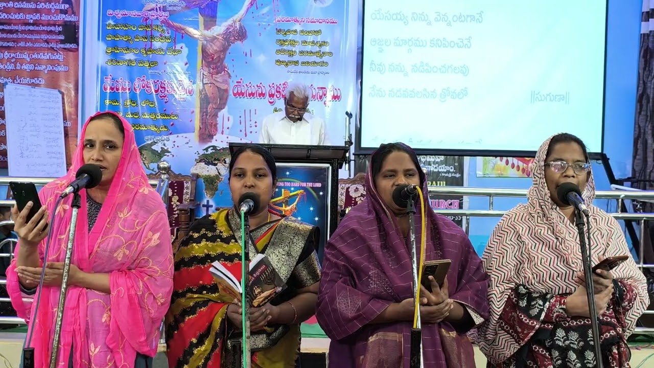 సుగుణాల సంపన్నుడా | Sugunaala sampannuda | Sunday Choir Worship - 22 - Feb | With Pas.Paul Raju |