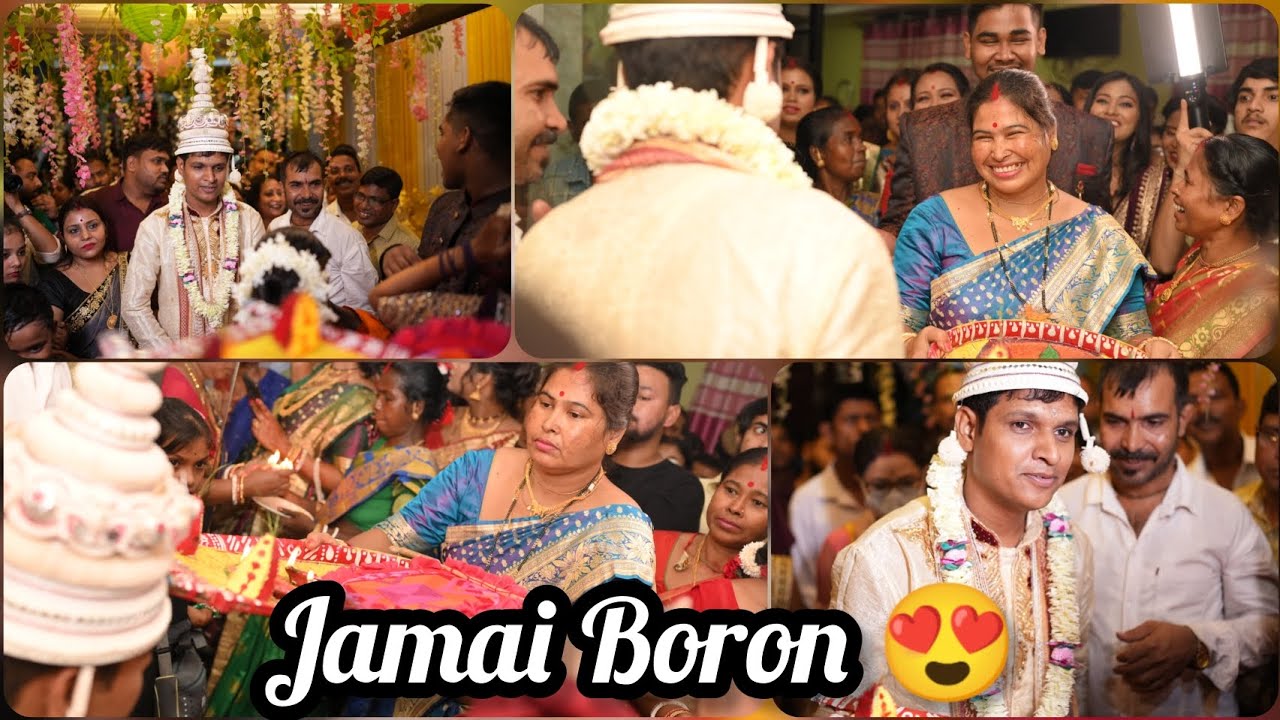 Jamai Boron 😍 || জামাই বরণ || Our wedding video part 4❤️|  আমাদের বিয়ের ভিডিও পার্ট 4 | Rupa & Amit