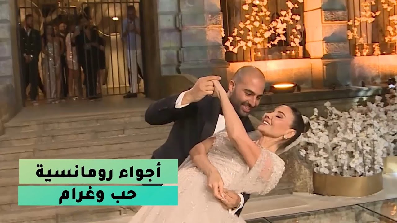 زواج غنى غندور يشجع روان بن حسين و نادر الأتات على الحب ❤️