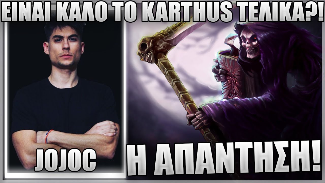 ΑΣ ΠΑΙΞΟΥΜΕ ΛΙΓΟ ΤΟ KARTHUS JUNGLE! - JOJOC