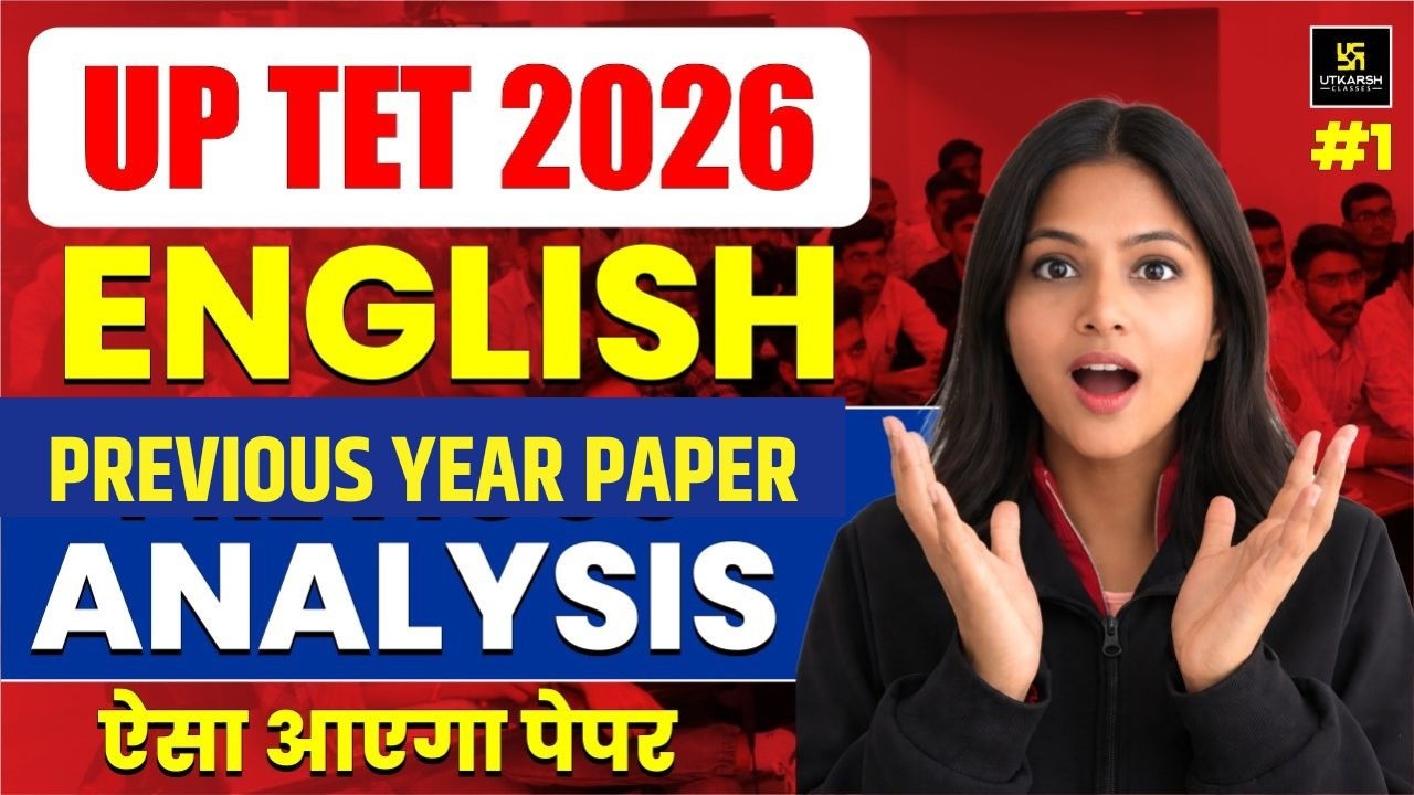 UPTET ENGLISH PREVIOUS YEAR PAPER ANALYSIS | UP TET 2026