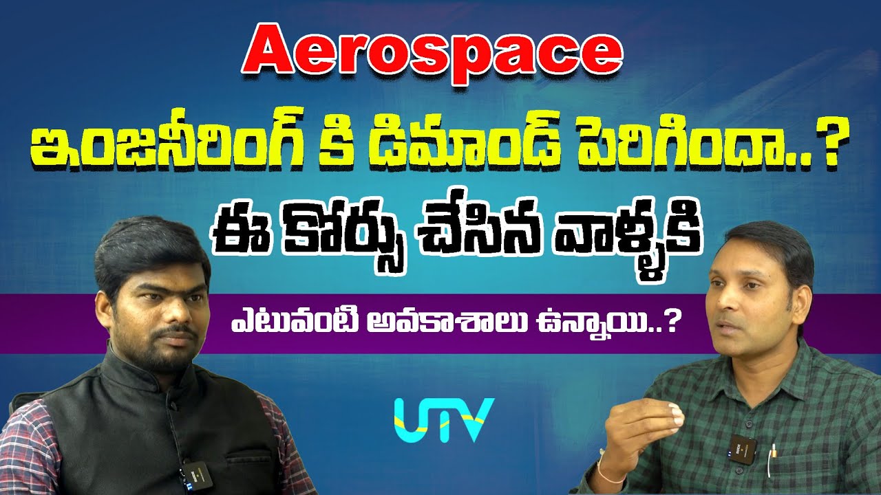 All about Aeronautical & Aerospace Engineering | Jobs After Aeronautical Engineering in Telugu