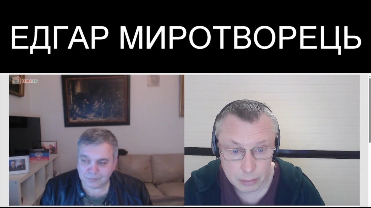 ВСТРЕЧА ДРУЗЕЙ!