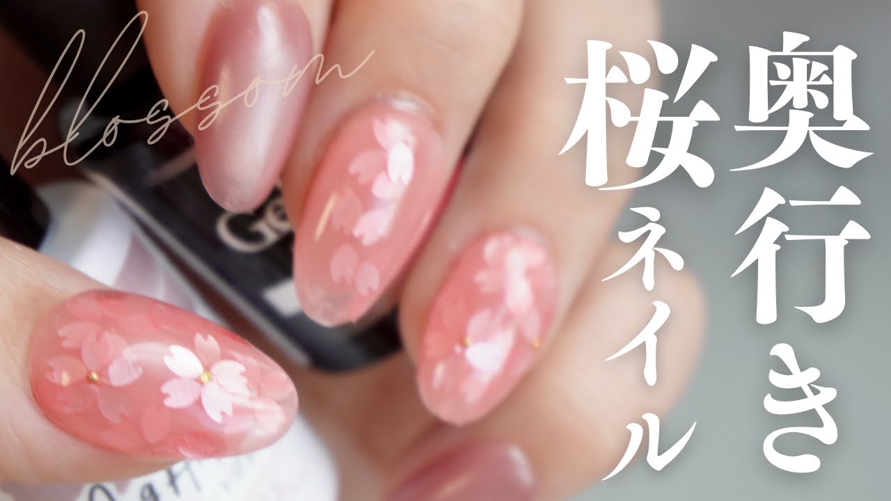 【DAISO】100均の桜ホロで作る！奥行き感のある春ネイル🌸簡単だけど本格的な埋め込みデザイン