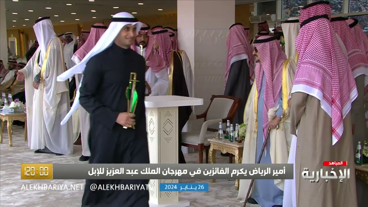 أمير الرياض يكرم الفائزين في مهرجان الملك عبد العزيز للإبل
