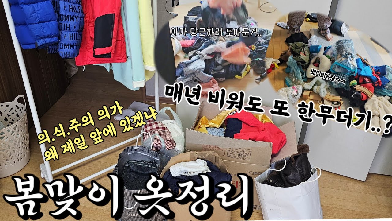비우기 난이도上