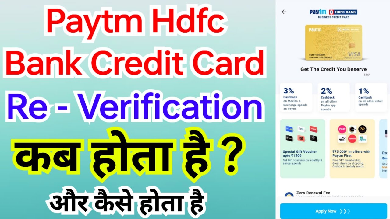 Paytm Hdfc Bank Credit Card Re Verification Kab Hota Hai Aur Kaise Hota Hai ?
