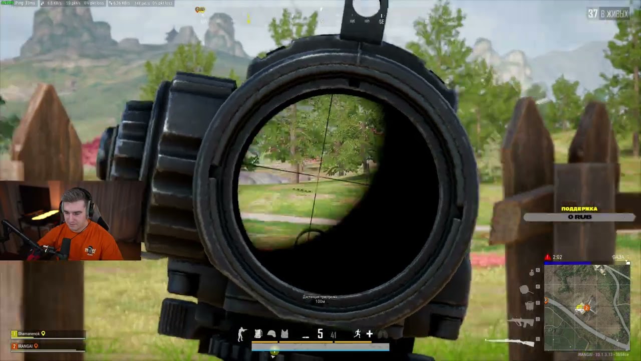 ОТЛИЧНАЯ КОМАНДНАЯ ИГРА В PUBG