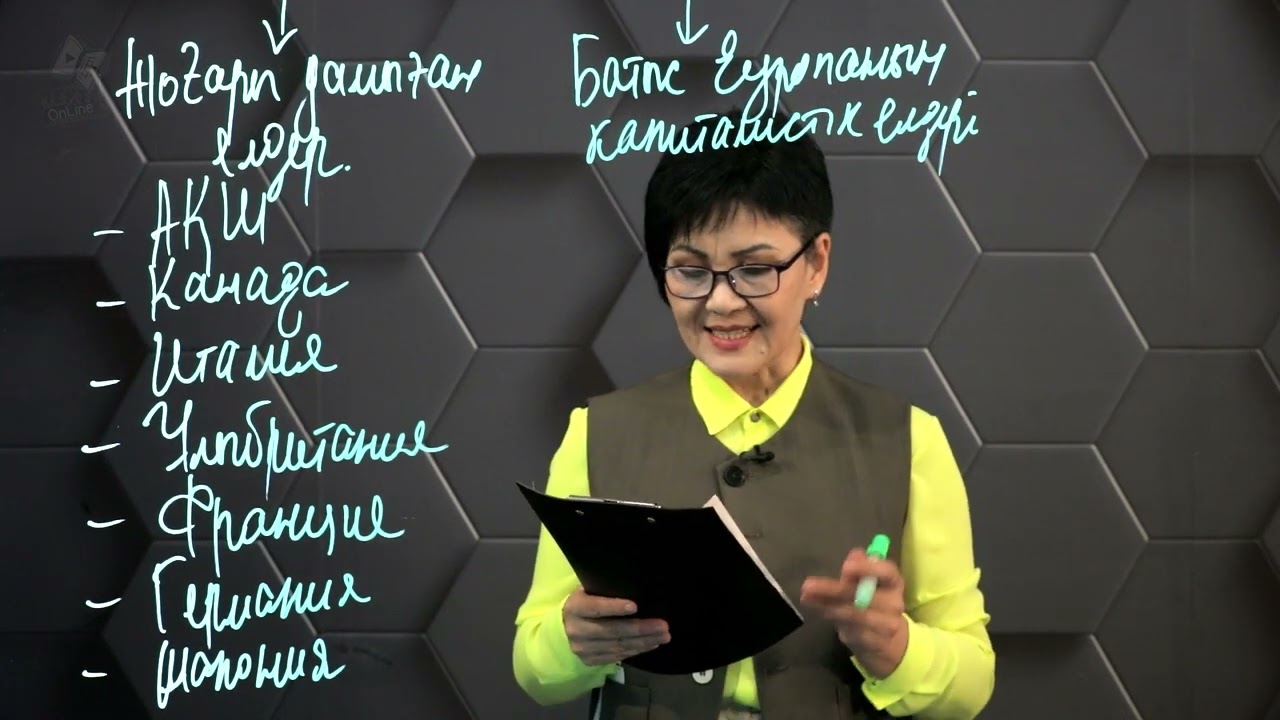 §39. Дамыған елдердің топтары.
