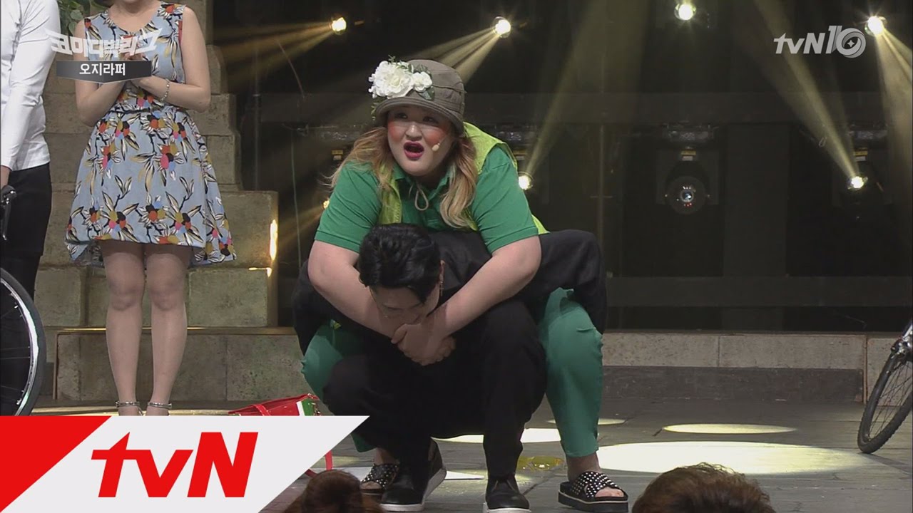 Comedy Big League &prime;연약남&prime; 슬리피, 국주 어부바 도전! 성공? 실패? 160619 EP.174