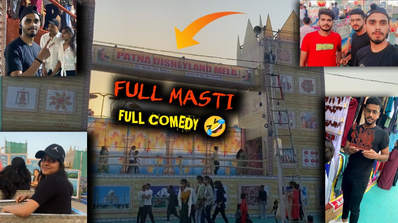 Patna Disneyland Mela 2023 Gandhi Maidan | पटना के गांधी मैदान में 5 साल के बाद लगा Disneyland Mela