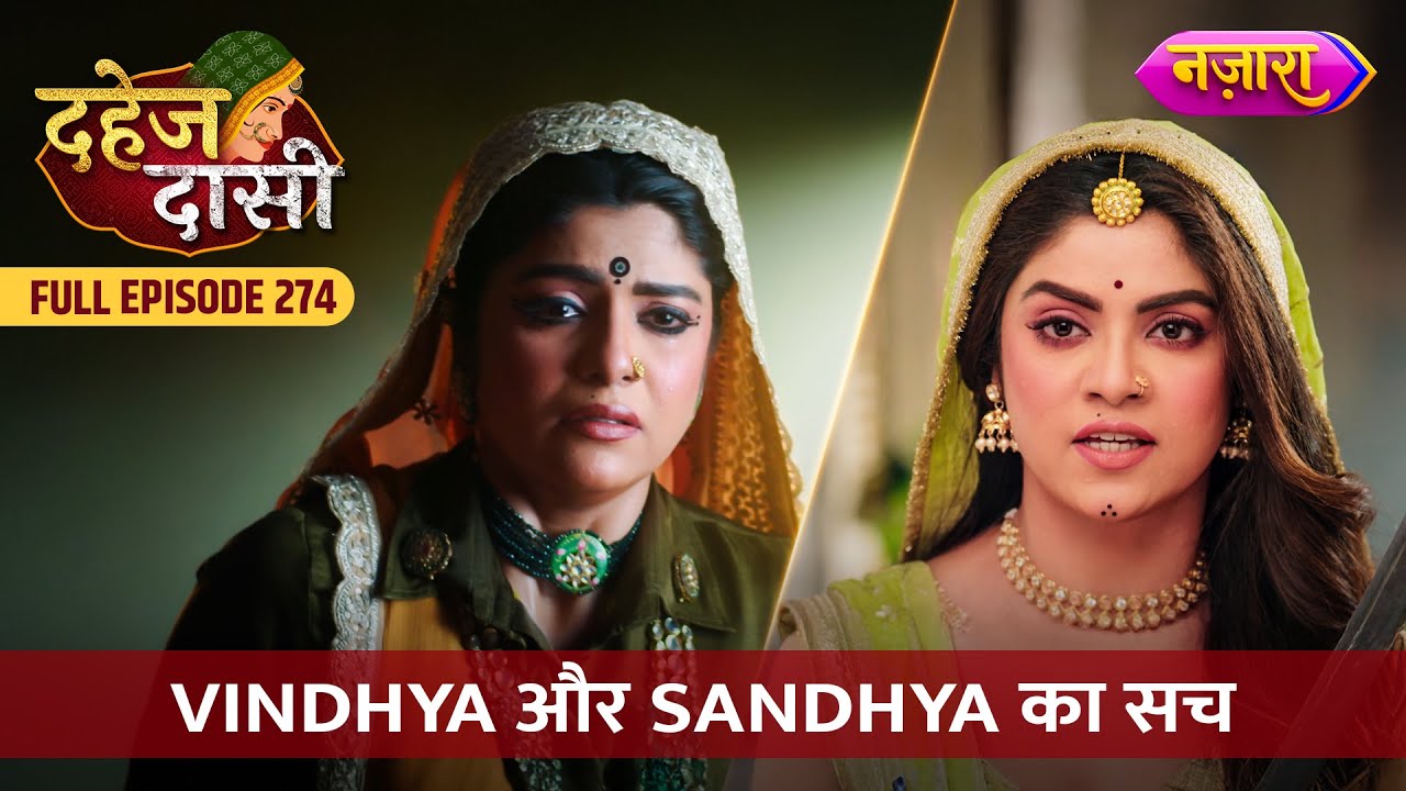Vindhya Aur Sandhya Ka Sach  | FULL EPISODE- 274 | Dahej Daasi | Nazara TV