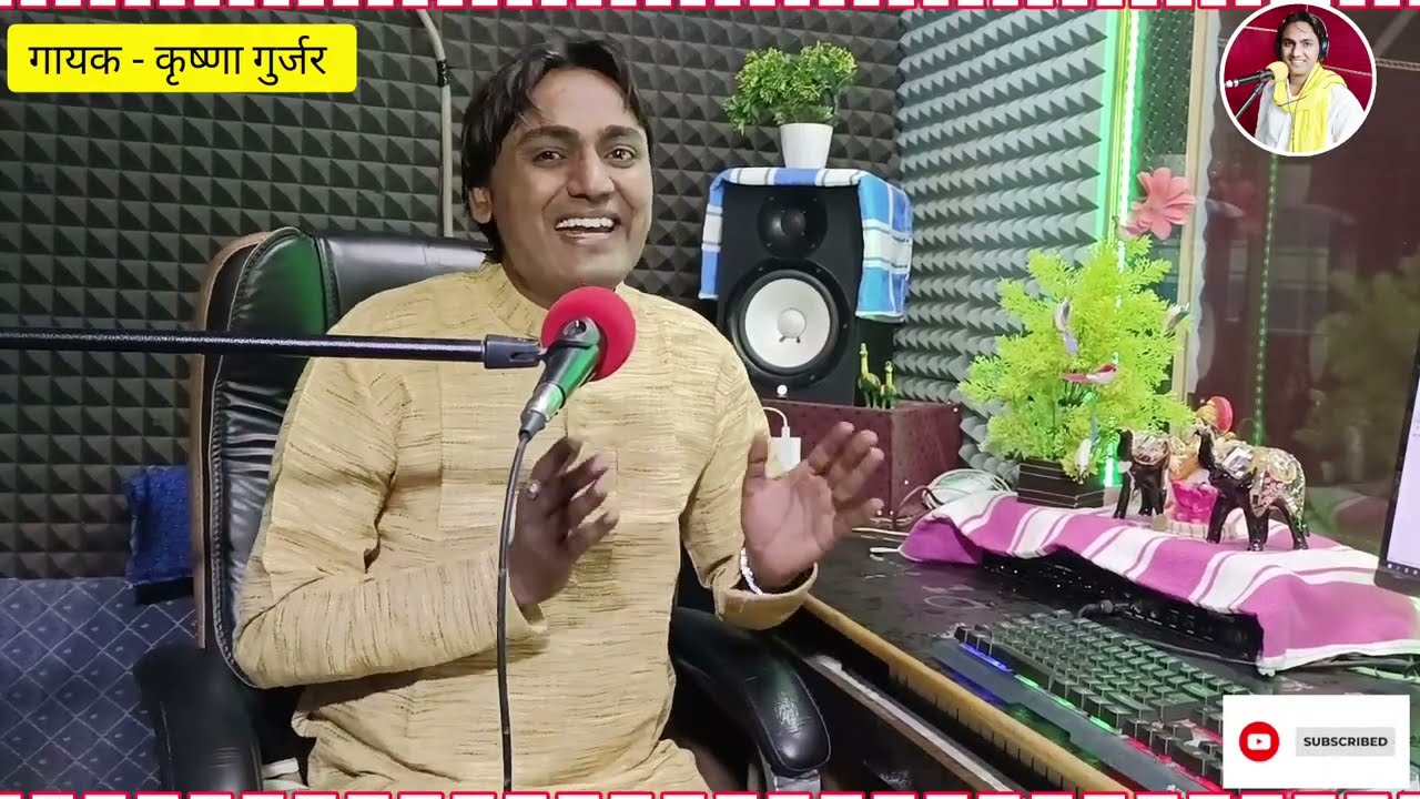 देहाती छंद/ जीजा साले करें बौहरगत पटे पटे क नांय पटे/ बूढ़े आदमी रोग बबर जाये/ Krishna Gurjar