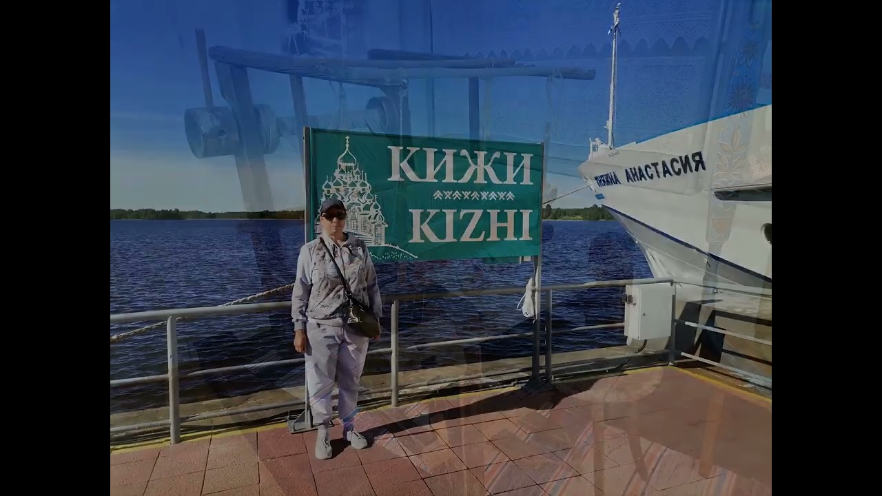 теплоход 