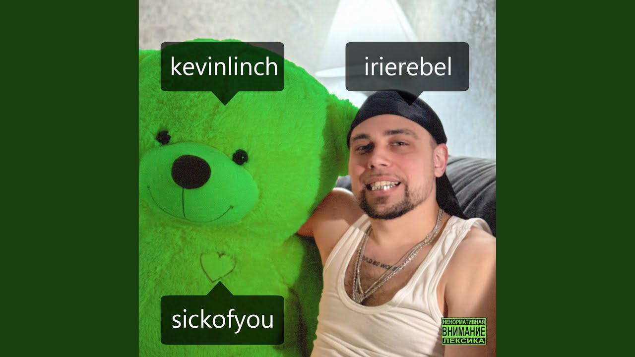 sickofyou