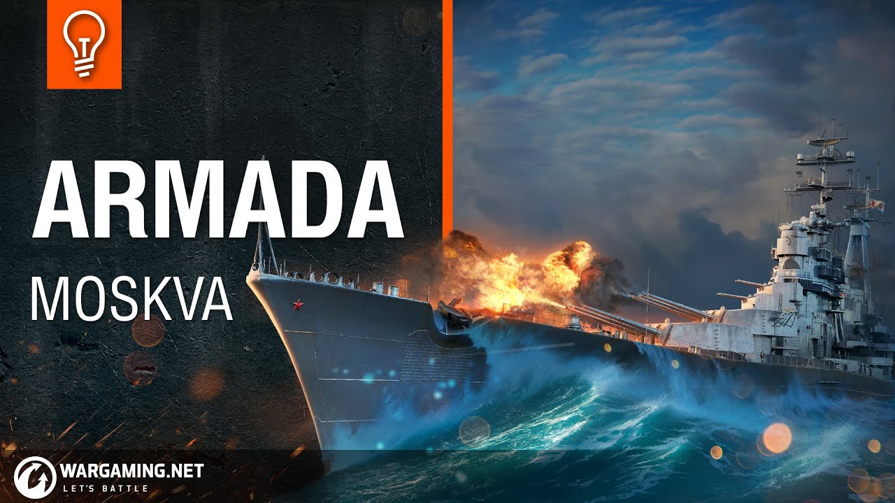 World of Warships - Armada: Moskva